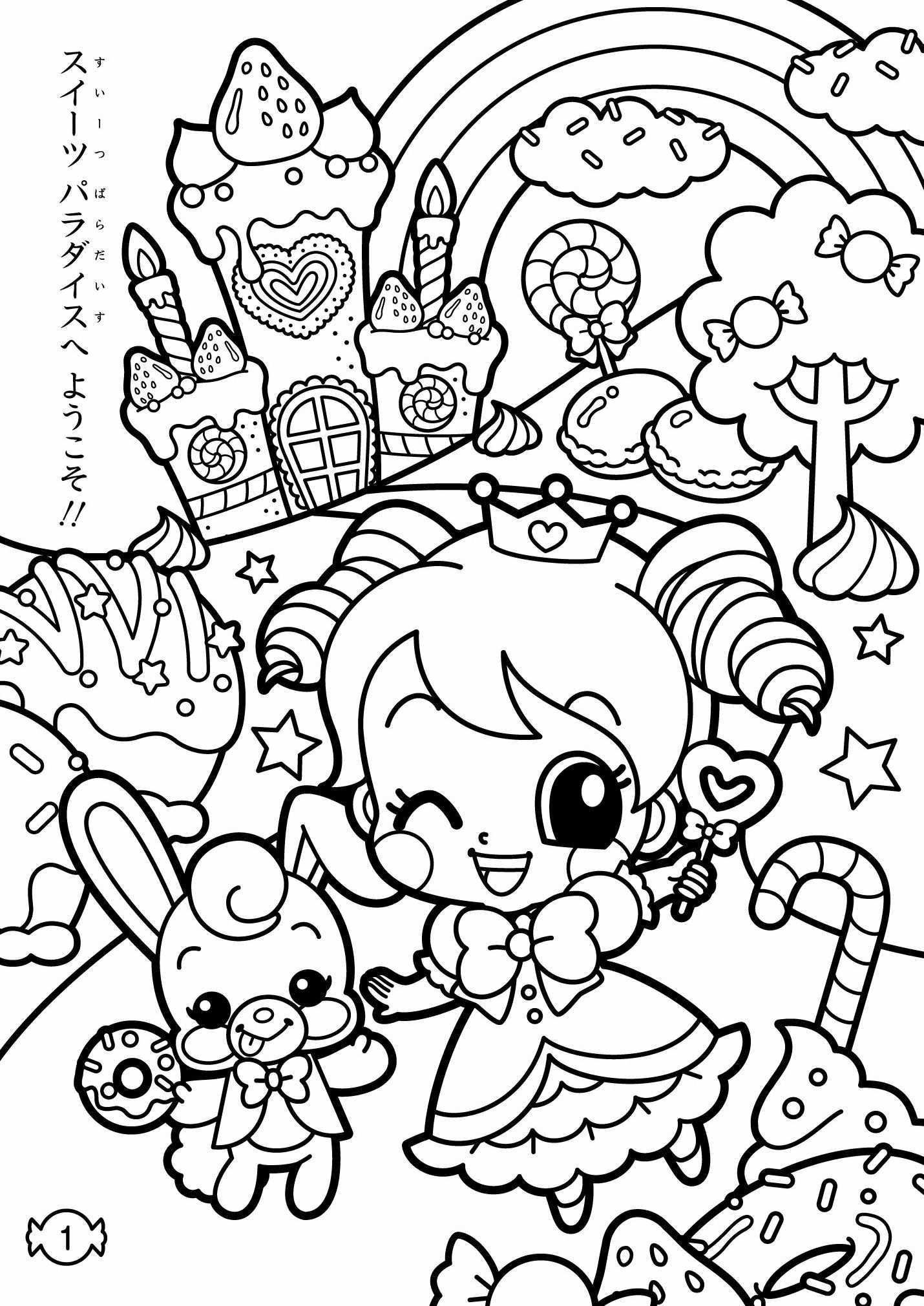 Kawaii Unicorn Coloring Pages Cute Coloring Pages Animal Coloring Pages