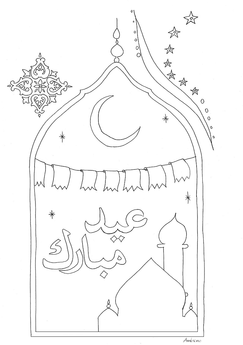 Поделка на уразу. Исламские раскраски для детей. Раскраска Рамадан для детей. Раскраска Ураза байрам для детей. Рисунки и поделки о Рамадане.
