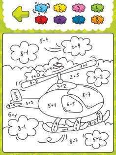 Helicopter Math Activities Preschool Math Coloring Kids Math Worksheets