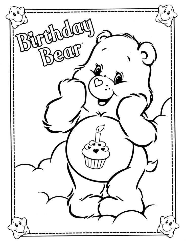 Care Bears 33 Bear Coloring Pages Teddy Bear Coloring Pages Birthday Coloring Pages