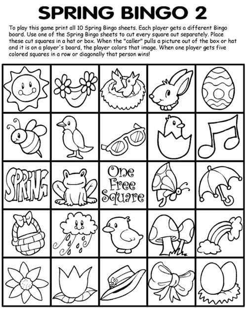 Albumarchief Bingo Leap Frog Valentine Bingo Valentines Day Coloring Page Valentines