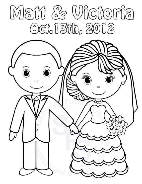 Personalized Printable Bride Groom Wedding Party Favor Childrens Kids Coloring Page A