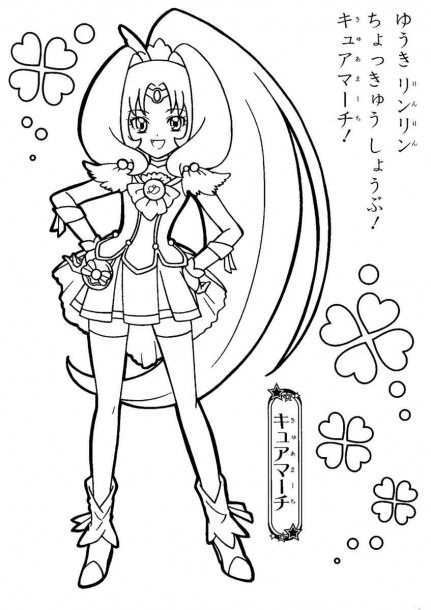 Glitter Force Coloring Pages Desenhos Fofos Para Colorir Imprimir Desenhos Para Color