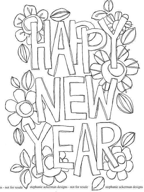 Happy New Year New Year Coloring Pages New Year Doodle Coloring Pages
