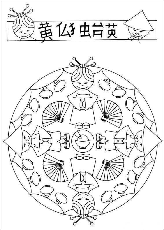 Mandalas Kleurplaten Voor Kinderen 81 Mandala Kleurplaten Rond De Wereld Mandala S