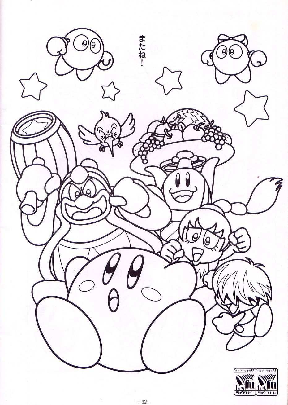 Kirby Coloring Page Monster Coloring Pages Super Mario Coloring Pages Mario Coloring Pages
