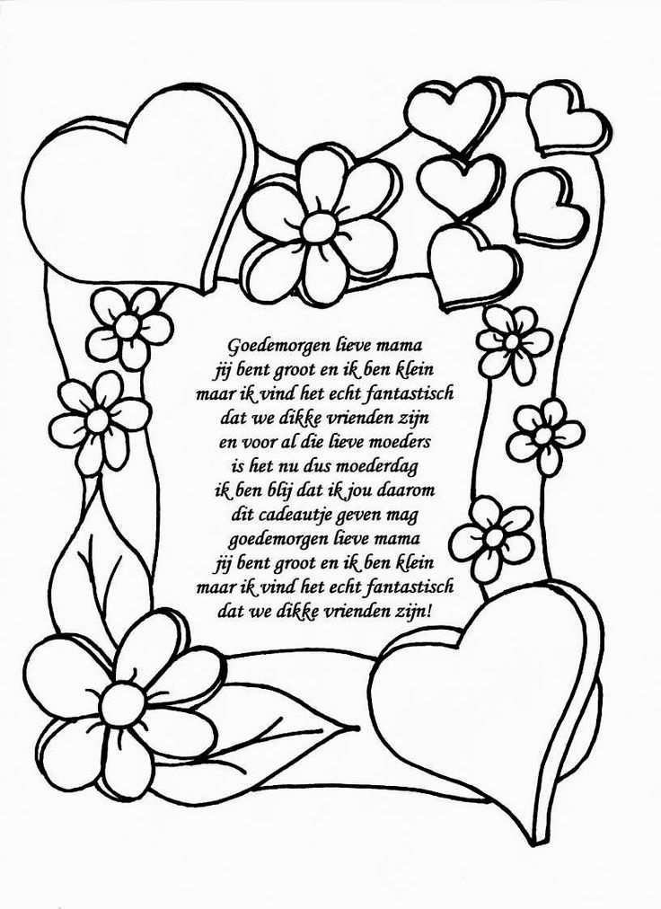 Fantastisch Fantastisch Kleurplaat Liefde Indeling Architectuur Cute Coloring Pages M